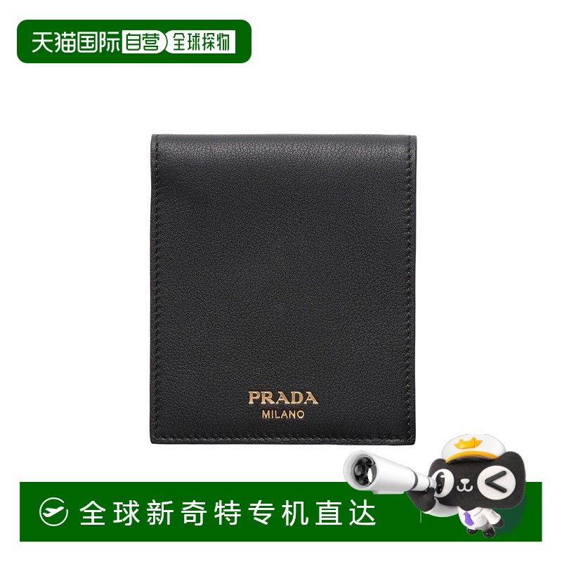 1小时内可退 香港直邮Prada 普拉达 男士 烫印标志钱包 2MO7382CY