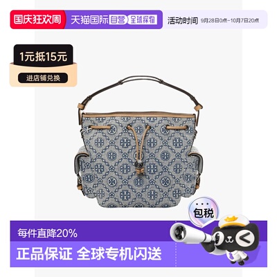 TORYBURCH汤丽柏琦TMonogram丹宁水桶包181216