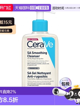 欧洲直邮Cerave适乐肤水杨酸氨基酸洁面乳473ml正品