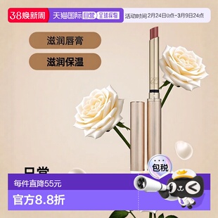 【效期至27年3月】香港直邮EsteeLauder雅诗兰黛唇膏0.7g正品