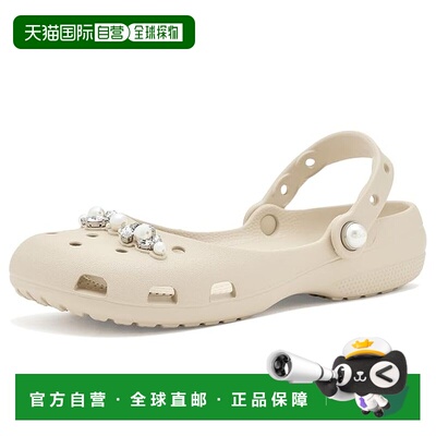 美国直邮Crocs 卡骆驰 女士 Ballet, 经典款芭蕾【付后1h可退】