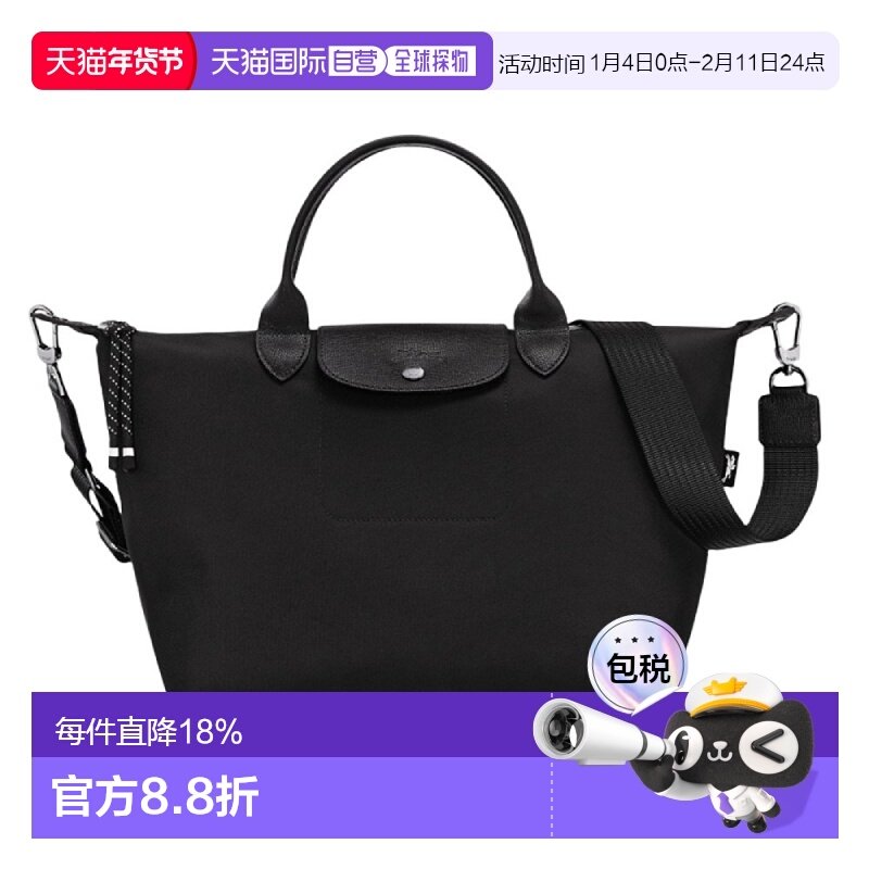 欧洲直邮LONGCHAMP珑骧Le Pliage女士单肩手提包饺子包 新年礼物,箱包皮具/热销女包/男包,通用款女包,淘宝优惠券,粉丝福利购,淘宝优惠卷