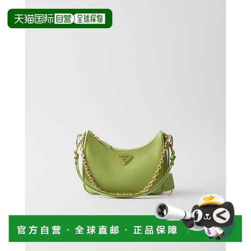 欧洲直邮PRADA (2025新品) Prada Re-Edition Saffiano 皮革迷你