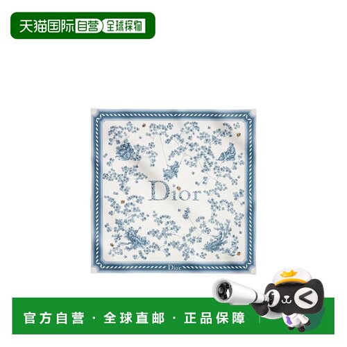 香港直邮CHRISTIAN DIOR 女士围巾 62TJC090I679C51支付后1h可退