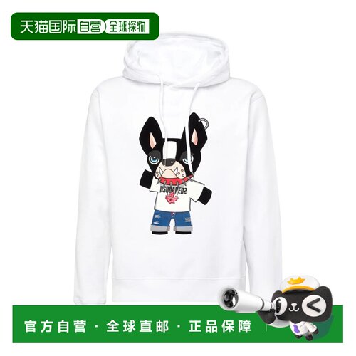 香港直邮Dsquared2二次方CIRO男士卫衣帽衫连帽衫 【付后1h可退】