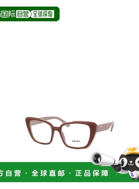 香港直邮Prada 徽标平光镜 PR01YV普拉达