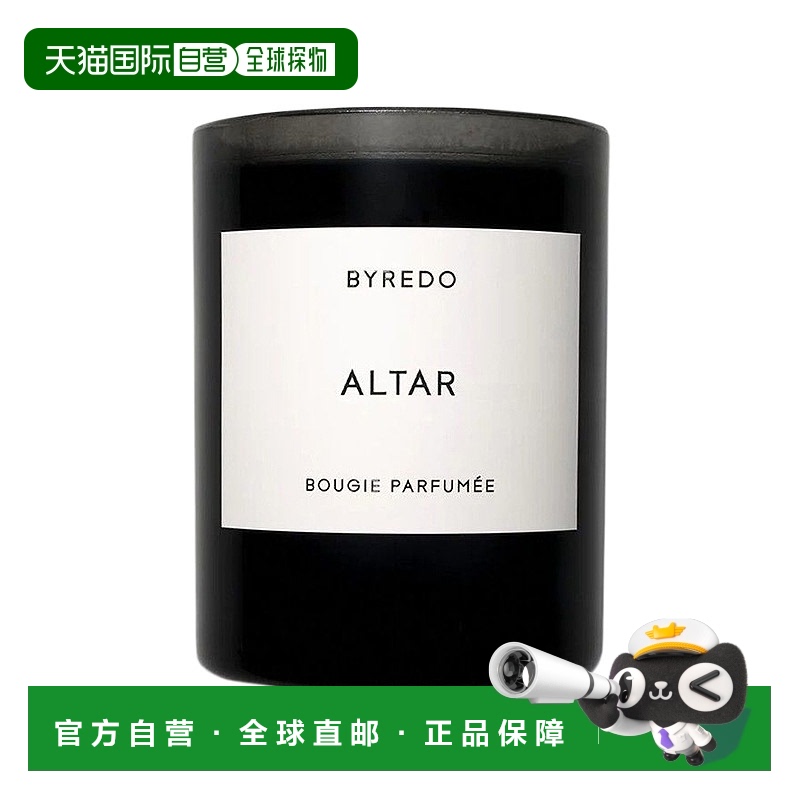欧洲直邮Byredo柏芮朵滋润室内香薰蜡烛240g棉府绸燃烧的玫瑰持久