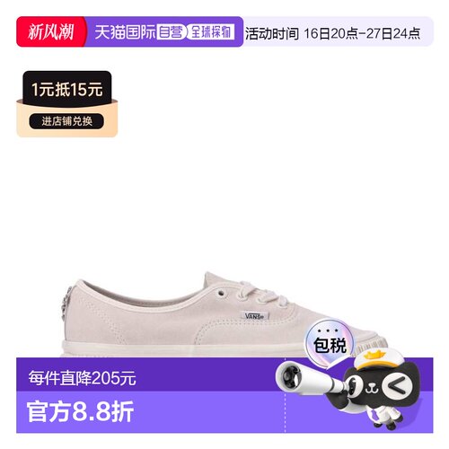 1h可退 香港直邮Vans范斯UA Authentic 44 Lug DX男士运动鞋男鞋
