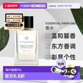 欧洲直邮ESSENTIAL PARFUMS系列中性浓香水小众香调自然舒缓100ml