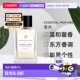 欧洲直邮ESSENTIAL PARFUMS系列中性浓香水小众香调自然舒缓100ml