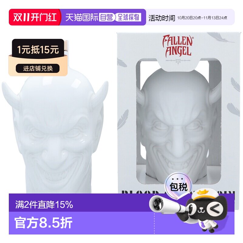 欧洲直邮Fallen Angel Blood Orange Gin堕落天使血橙金酒700ml