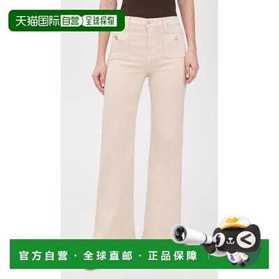 1h可退 香港直邮7 For All Mankind 赛文 弗奥曼德 女士 Dojo Tai