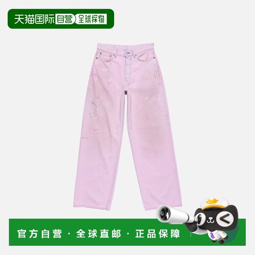 自营欧洲直邮Acne Studios 1981女士粉色牛仔布做旧阔腿牛仔裤