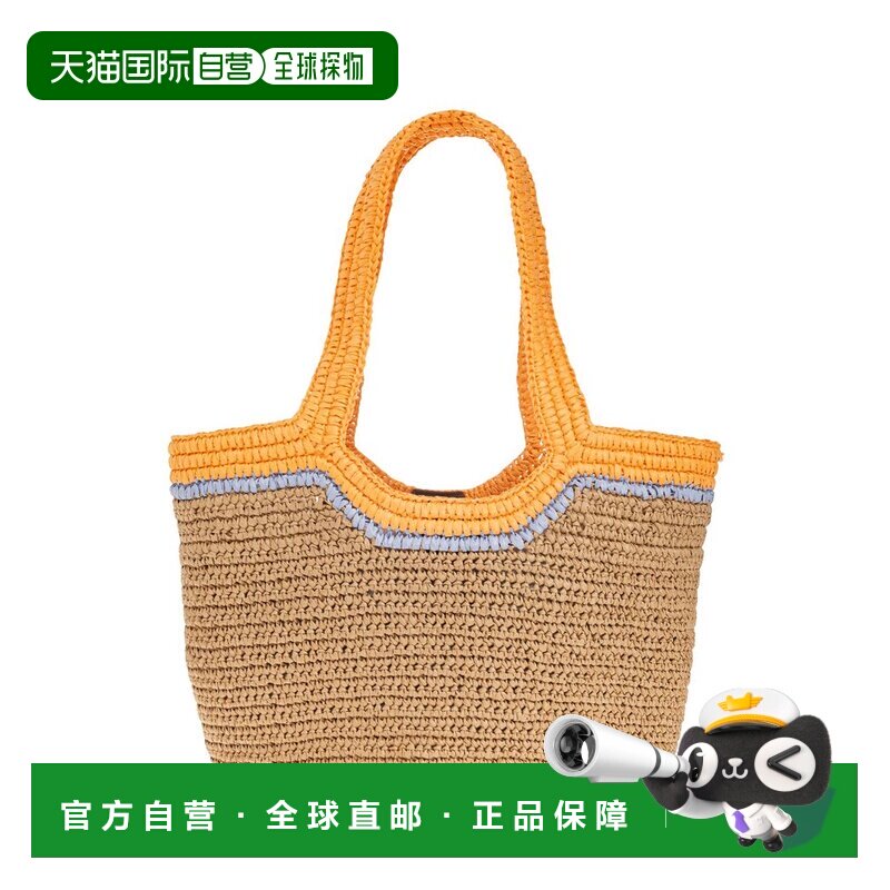 香港直邮Marni 玛尼 女士 Seaside 水饺包 SBMP0286A0P9110单肩包