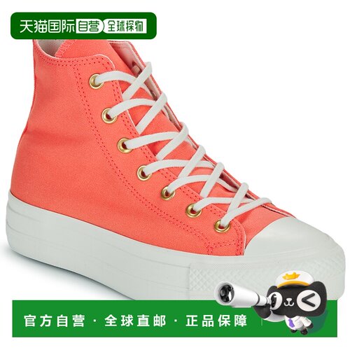 欧洲直邮Converse 女鞋 高帮板鞋 橙色 春夏 CHUCK TAYLOR ALL ST
