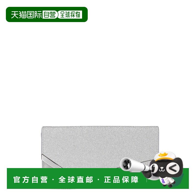 1h可退 香港直邮Jimmy Choo 周仰杰 女士 EMMIE 亮片布织手包 EMM