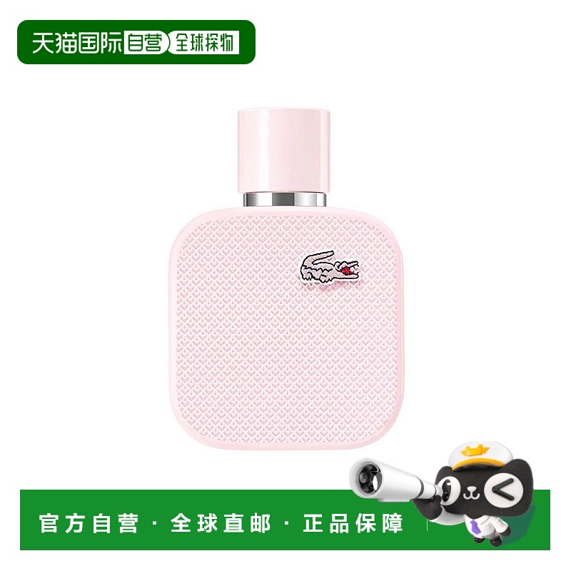 欧洲直邮鳄鱼 白露玫瑰 女士浓香水 35ML正品