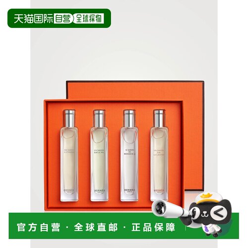 欧洲直邮HERMES爱马仕花园系列香水四件套4x15ml EDT  Herme正品