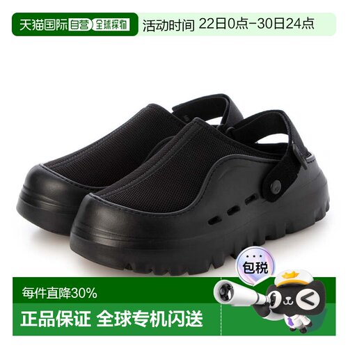 1h可退 香港直邮Ugg 男士 UGG PeakMod 包头凉拖 1166912