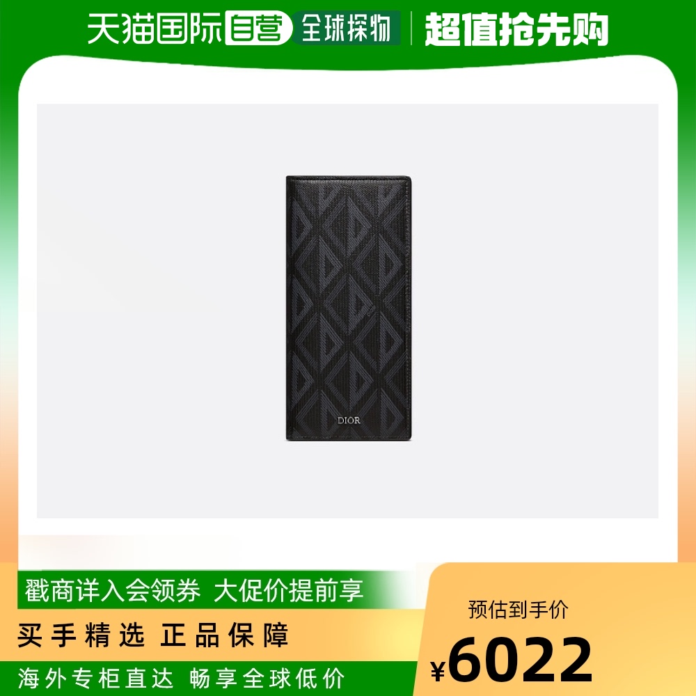 欧洲直邮DIOR黑色徽标长款竖钱包