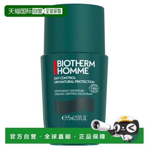 欧洲直邮Biotherm/碧欧泉男士日间控油走珠止汗露75毫升24小正品