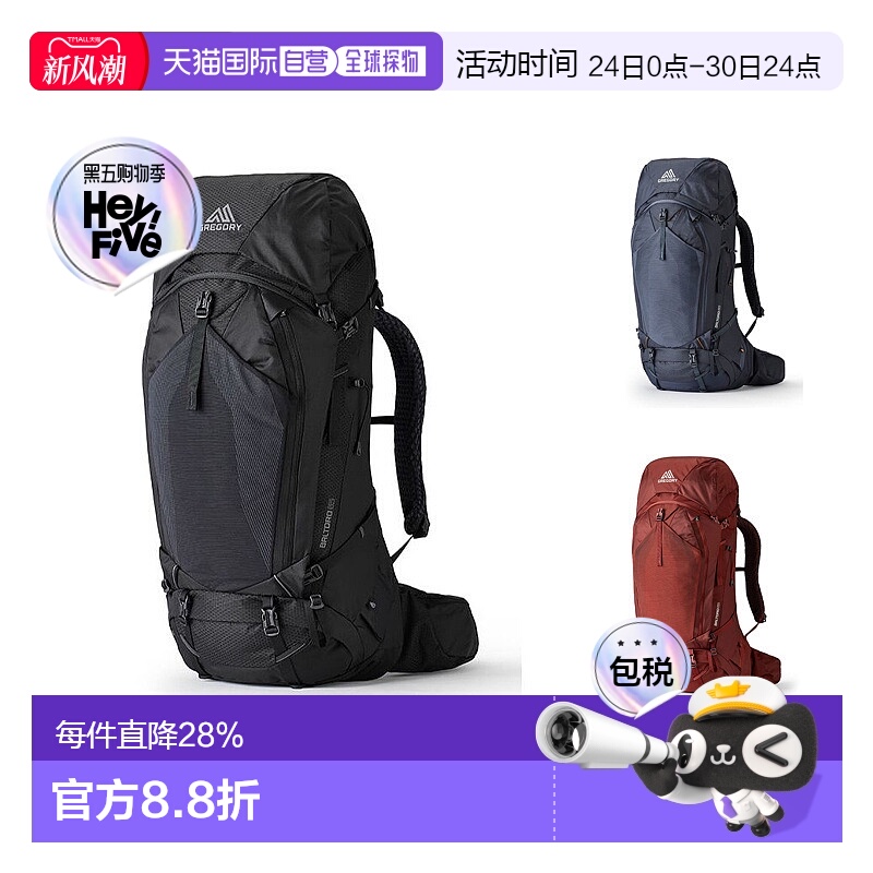 欧洲直邮Gregory/格里高利Baltoro65L穿岳户外登山背包徒步包