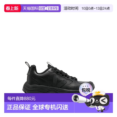 1h可退 香港直邮Veja 男士 VENTURI VC 全黑色运动鞋 VC0703360BB