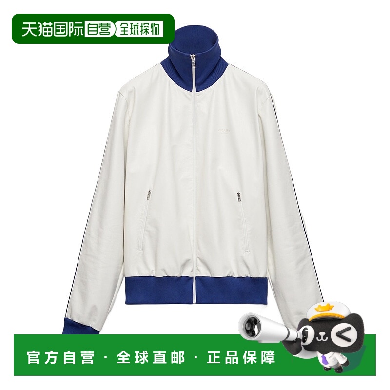 香港直邮Prada 纳帕皮夹克 UPW56317FHSOOO