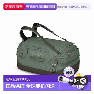 自营欧洲直邮Osprey小鹰 Transporter™ Squffel 70松叶绿双肩包