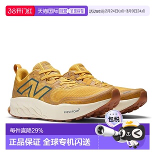 1h可退 香港直邮New Balance  男士 Fresh Foam X Hierro v8 跑鞋
