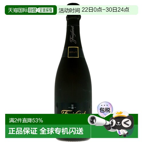 欧洲直邮Freixenet菲斯奈特黑牌葡萄酒11.5度750ml西班牙洋酒年货