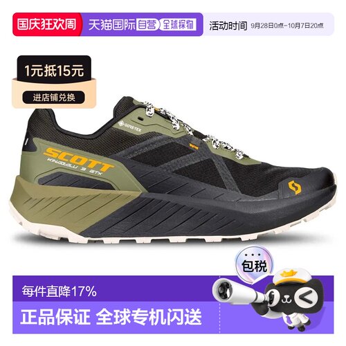 欧洲直邮SCOTT Kinabalu 3 Goretex 越野跑鞋 中性