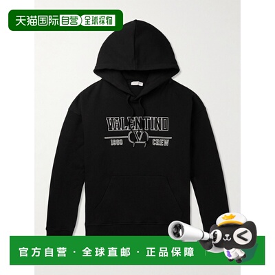 1h可退 香港直邮valentino 华伦天奴 男士 徽标连帽卫衣 2V3MF22W