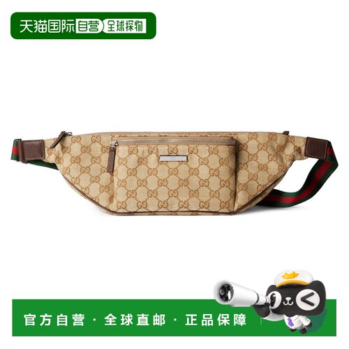 自营欧洲直邮GUCCI古驰 Flatpack男士沙色/棕色GG帆布大号腰包