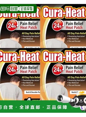 欧洲直邮英国CURA-HEAT背部肩部疼痛贴缓解疼痛长达24h镇痛4片*4