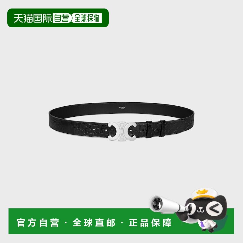 自营欧洲直邮CELINE思琳 Triomphe女士皮革鳄鱼纹腰带皮带黑色图片