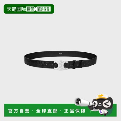 自营欧洲直邮CELINE思琳 Triomphe女士皮革鳄鱼纹腰带皮带黑色