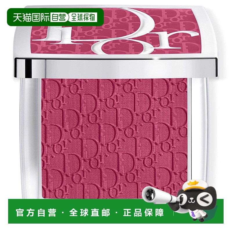 欧洲直邮DIOR迪奥全新后台腮红006 Berry-4.5g/盒正品