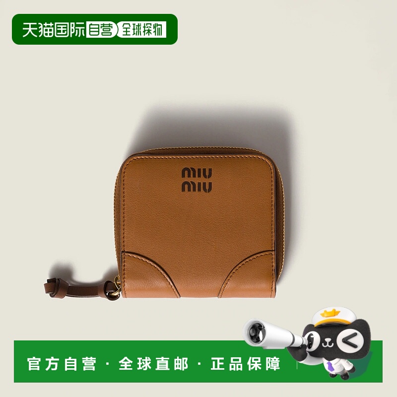 1h可退 欧洲直邮MIU MIU 缪缪 25秋冬 5ML522_2CV6_F0NQY 女士 钱