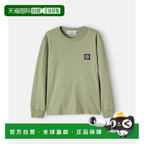 香港直邮StoneIsland石头岛女童T恤 【付后1h可退】