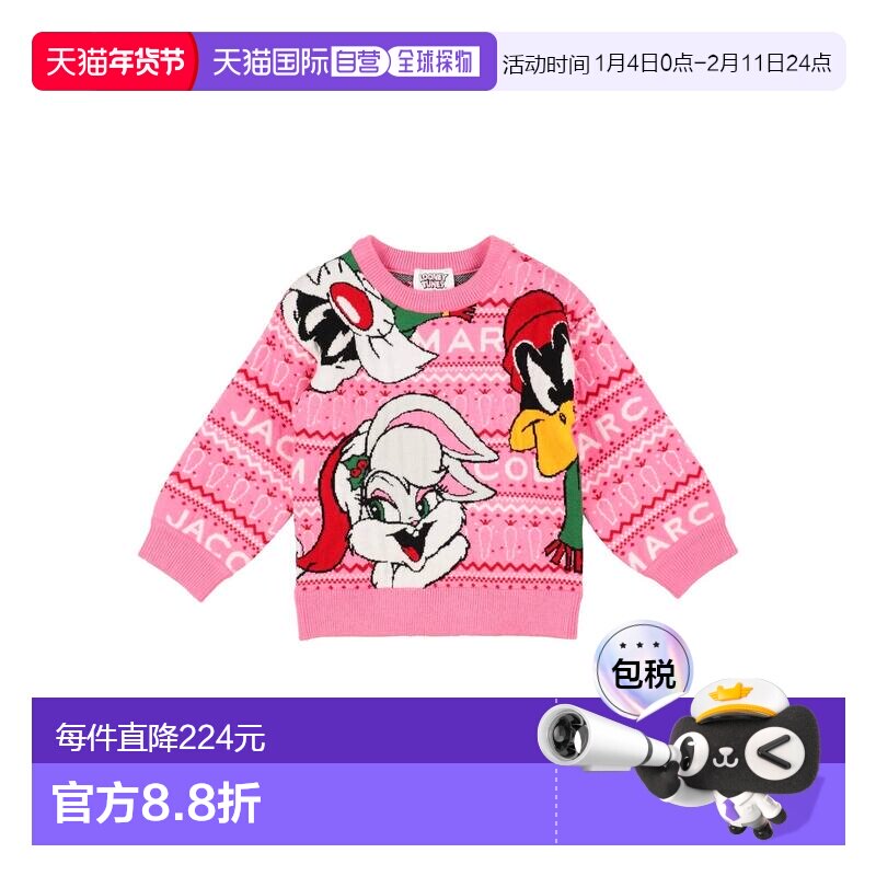1h可退 香港直邮marc jacobs 马克 雅可布 女童 毛衣童装