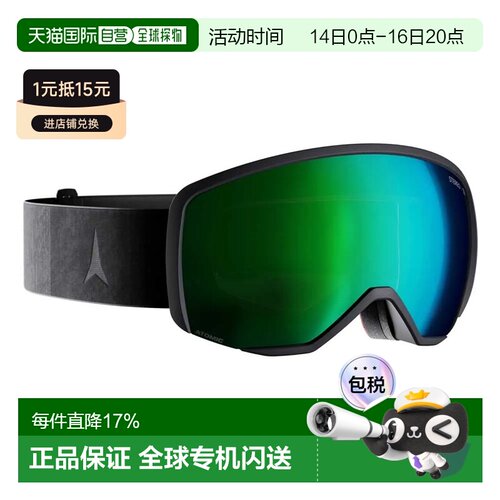 欧洲直邮ATOMIC Revent M Stereo 滑雪镜