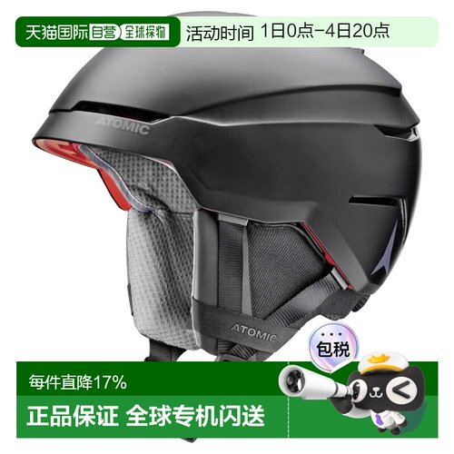 欧洲直邮ATOMIC Savor AMID 头盔 中性