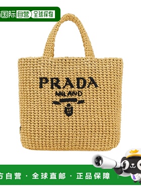 【99新未使用】香港直邮Prada 徽标手提包 1BG422VOOL2C2T