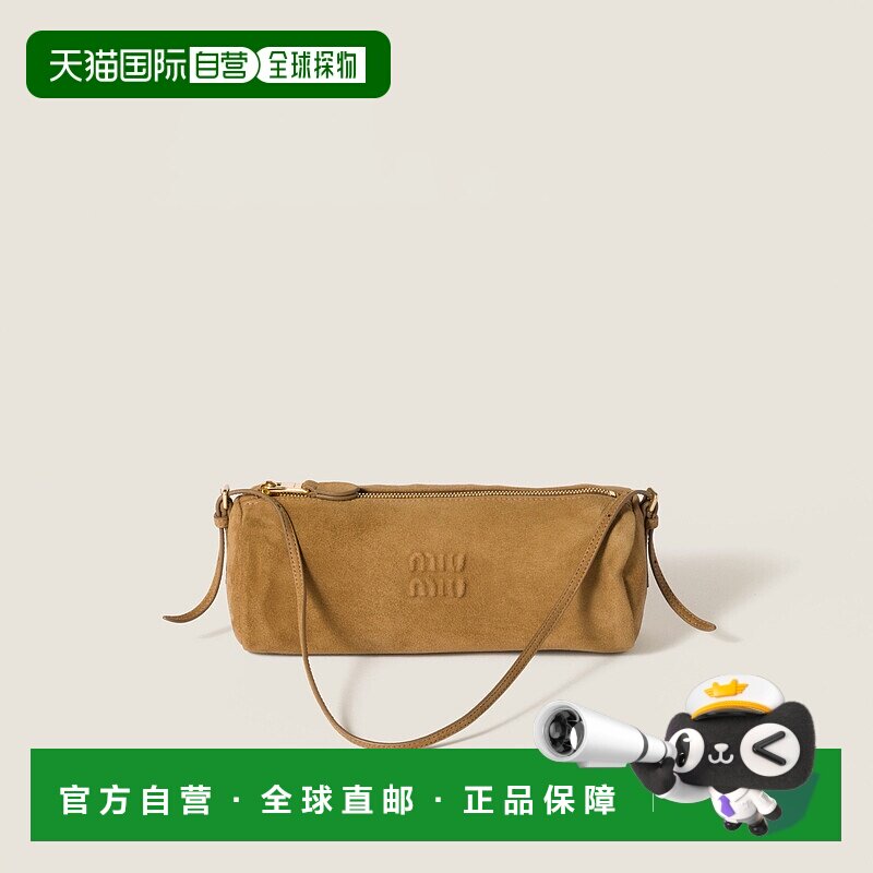 欧洲直邮MIU MIU (2025新品) 麂皮手拿包小包