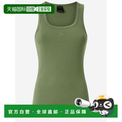 香港直邮Pinko 品高 女士 Calcolatore frontal Love Birds 棉质