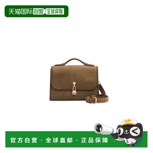 香港直邮Gabriela Hearst 女士 LEONORA 小号绒面革斜挎包包包