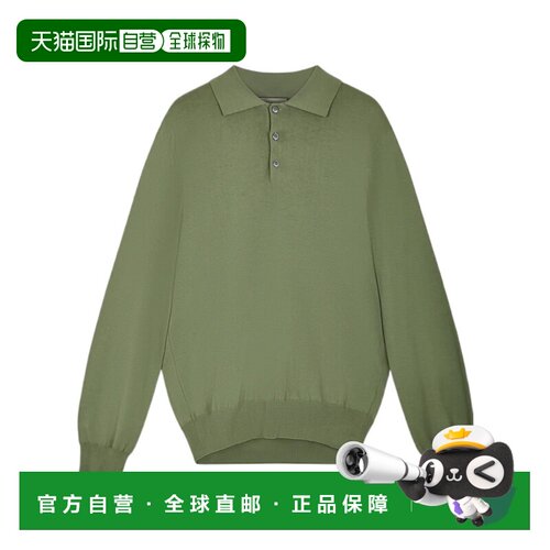 香港直邮Canali 男士T恤 C0017MK00145808 SS2025【付后1h可退】