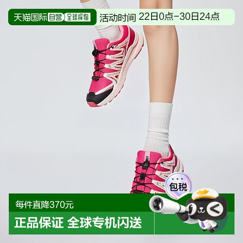 自营Salomon萨洛蒙 XA PRO V8 WATERPROOF系列儿童深红色运动鞋