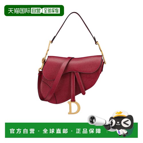 香港直邮CHRISTIAN DIOR 女士斜挎包 M0455CBAAM323支付后1h可退